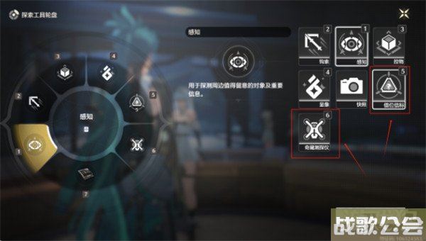 鸣潮寻宝罗盘怎么用 使用技巧分享