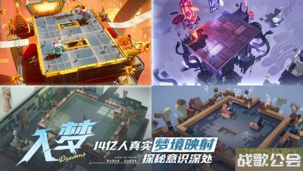 无尽梦回三端数据互通吗 不同端好友能一起玩吗 无尽梦回三端数据互通吗 不同端好友能一起玩吗