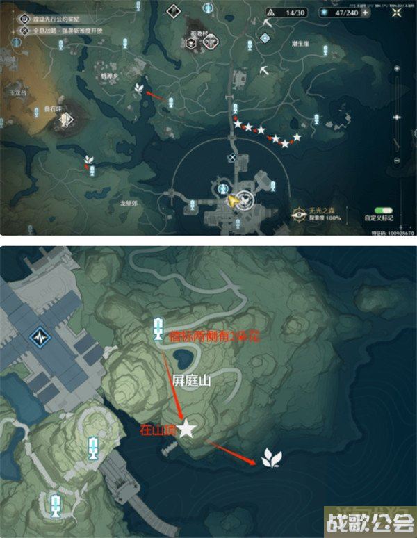 鸣潮鸳鸯花木莲采集路线一览 详细位置介绍