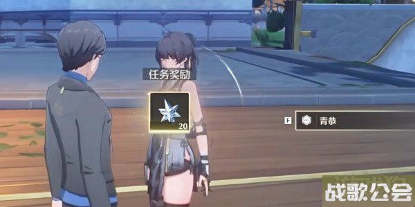 鸣潮道引任务圆台命题任务怎么做 任务步骤分享