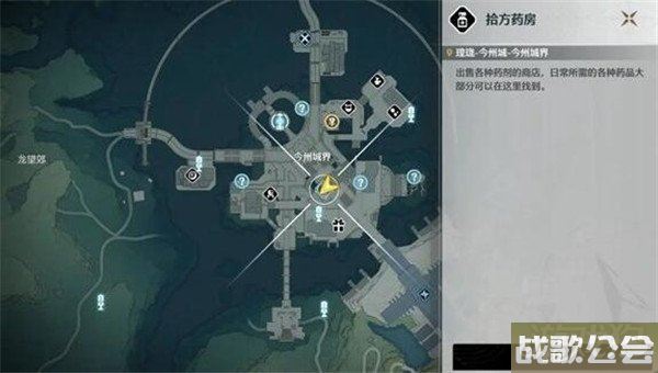 鸣潮食谱食材获取途径大全 食材分布在哪些地方