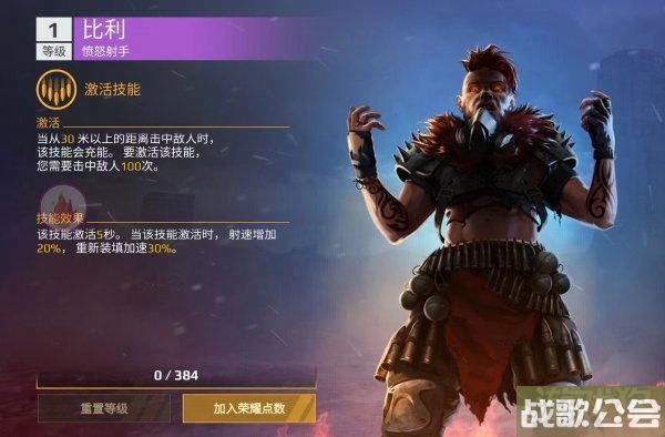 创世战车副驾驶怎么选择 最强排行榜一览