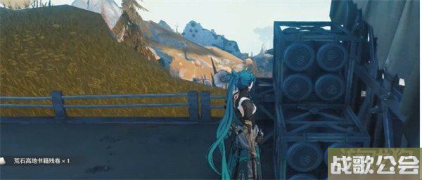 鸣潮古今多少故事荒石高地书籍残卷位置大全 鸣潮古今多少故事荒石高地书籍残卷位置大全