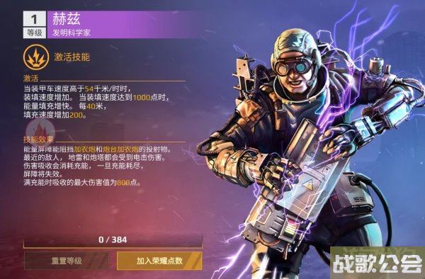 创世战车副驾驶怎么选择 最强排行榜一览