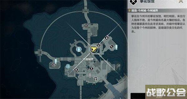 鸣潮食谱食材获取途径大全 食材分布在哪些地方