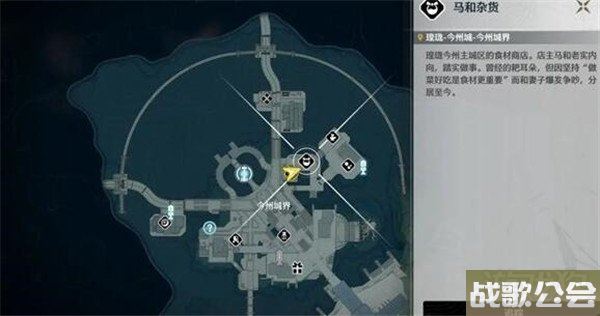 鸣潮食谱食材获取途径大全 食材分布在哪些地方