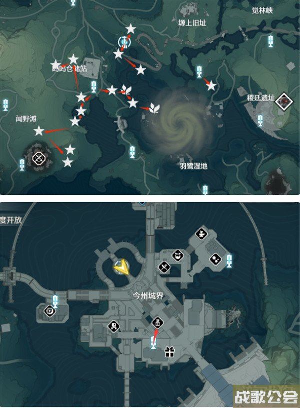 鸣潮鸳鸯花木莲采集路线一览 详细位置介绍