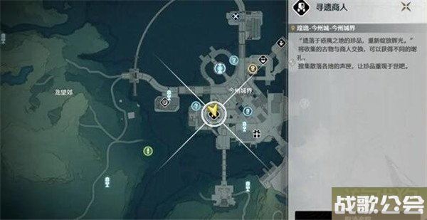 鸣潮食谱食材获取途径大全 食材分布在哪些地方