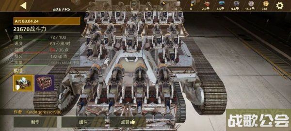 创世战车战车博物馆功能 UGC玩法介绍