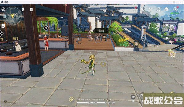 鸣潮清汤怎么制作 需要哪些材料