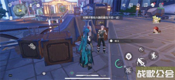 鸣潮修义六个宝箱位置大全 详细点位分享