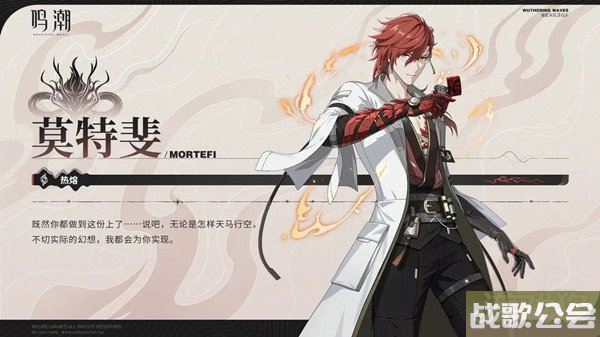 鸣潮通行灯偶声骸图鉴分享 声骸效果一览