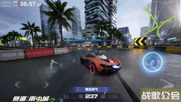 极品飞车集结雨中城地图介绍 赛道玩法技巧