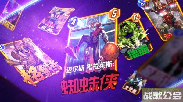 漫威终极逆转卡牌获取攻略 卡牌分级介绍