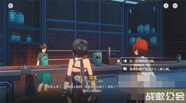 鸣潮百味荟萃任务怎么过 任务流程一览