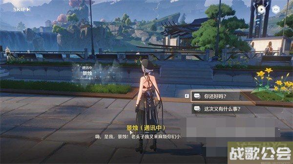 鸣潮银发声骸训练师三任务攻略 完成方式分享 鸣潮银发声骸训练师三任务攻略 完成方式分享