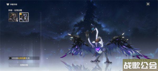 鸣潮异相声骸怎么更换 具体更新方式介绍 鸣潮异相声骸怎么更换 具体更新方式介绍