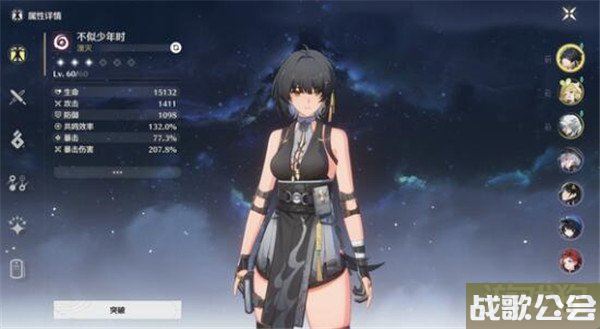 鸣潮暗主值得培养吗 性价比培养解析