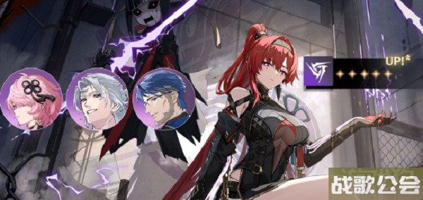 鸣潮惊霆雨时节活动介绍 玩法规则分享