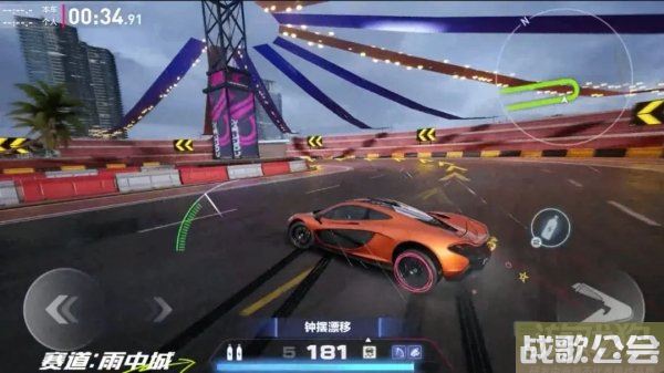 极品飞车集结雨中城地图介绍 赛道玩法技巧