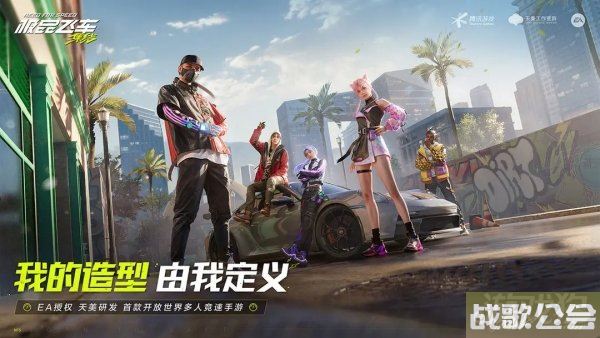 极品飞车集结街头车手道具有哪些 技能介绍