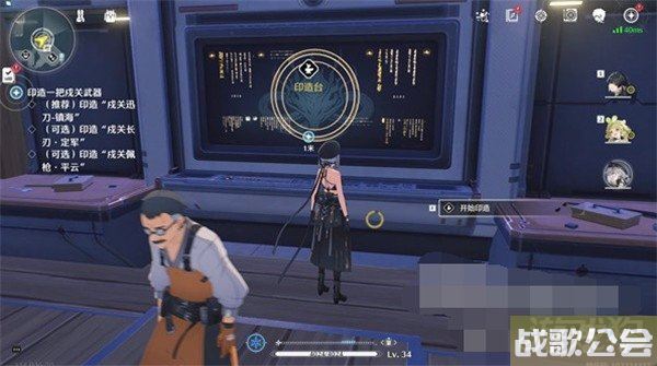 鸣潮百味荟萃任务怎么过 任务流程一览