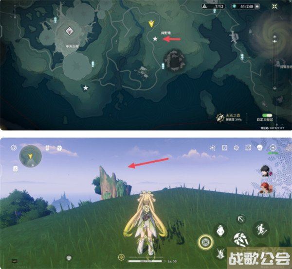 鸣潮当森林不再黑暗成就怎么获得 达成方式分享