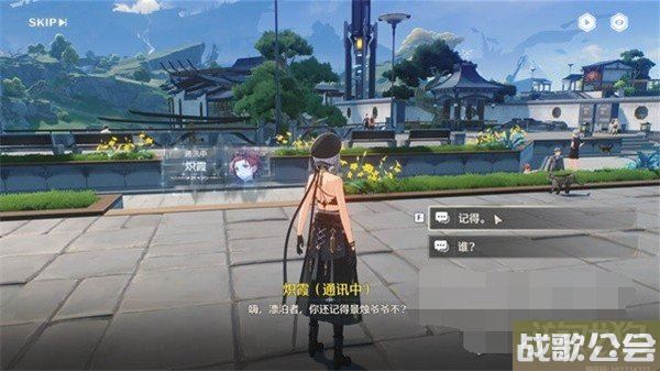 鸣潮银发声骸训练师二任务怎么做 任务流程分享