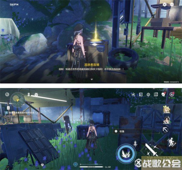 鸣潮一触即炸任务怎么做 详细任务攻略