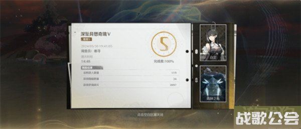 鸣潮深坠异响奇境隐喻在哪儿 具体位置介绍 鸣潮深坠异响奇境隐喻在哪儿 具体位置介绍