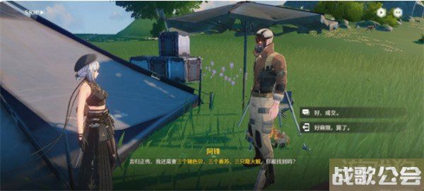 鸣潮一触即炸任务怎么做 详细任务攻略