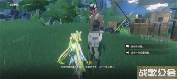 鸣潮一触即炸任务怎么做 详细任务攻略