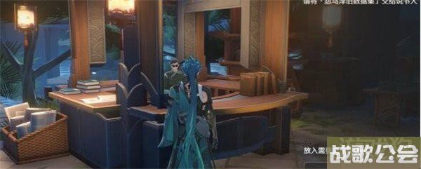 鸣潮古今多少故事怨鸟泽任务完成方式分享