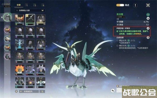 鸣潮120级狗熊怎么打 打法技巧分享