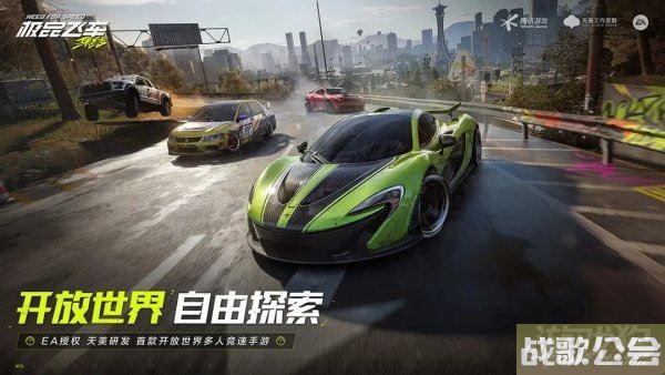 极品飞车集结抽卡保底是多少 机制规则详解 极品飞车集结抽卡保底是多少 机制规则详解