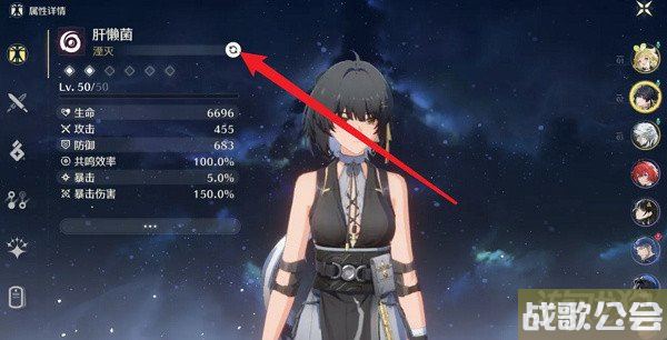 鸣潮主角暗属性怎么切换 切换方式介绍