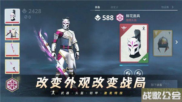 暗影格斗3铁甲有什么用 具体作用解析