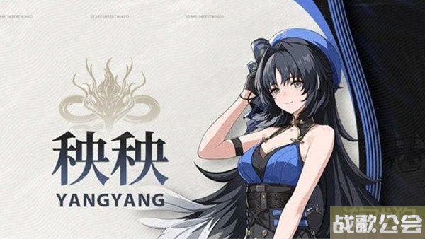 鸣潮秧秧命座效果一览 命座强度效果解析