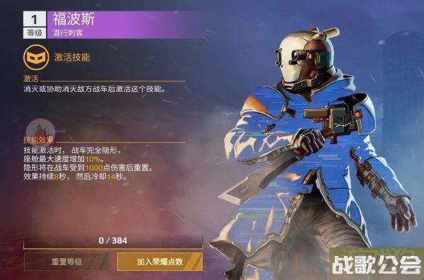 创世战车福波斯怎么样 福波斯技能强度一览