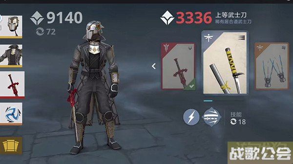 暗影格斗3武士刀怎么获得 三个获取方式分享