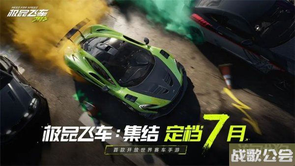 极品飞车集结能用手柄玩吗 是否支持手柄介绍