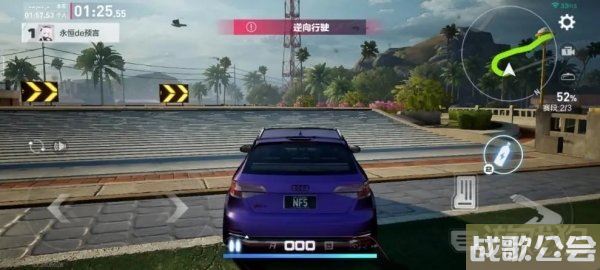 极品飞车集结海岛一夏地图详解 赛道玩法技巧