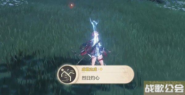 鸣潮烈日灼心成就怎么获得 成就达成攻略