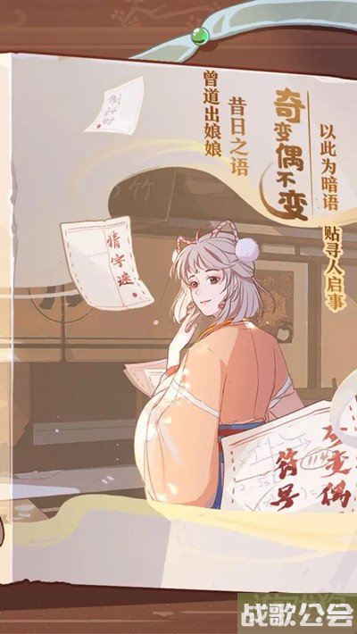 竹马胭脂铺研发室在哪儿 具体位置介绍