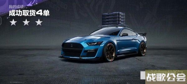 极品飞车集结超级跑腿玩法介绍 热湾外卖送啥都快 极品飞车集结超级跑腿玩法介绍 热湾外卖送啥都快