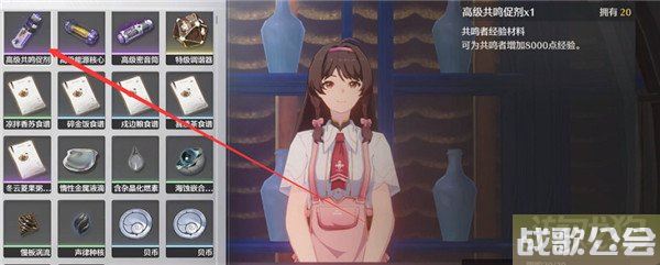 鸣潮纪念品商店位置分享 具体位置一览