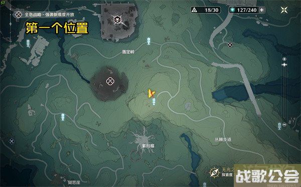 鸣潮无名宗师藏宝图宝箱位置分享 详细位置一览