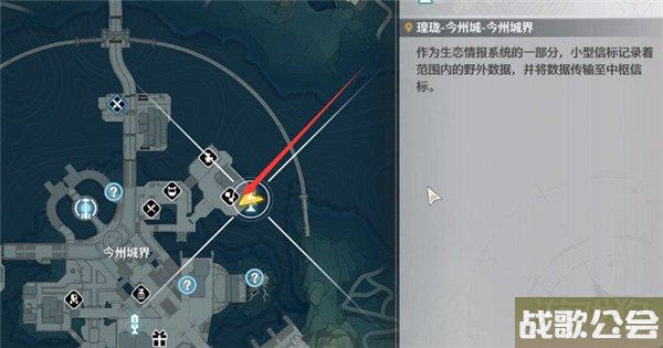 鸣潮锻造商店在哪儿 详细位置介绍