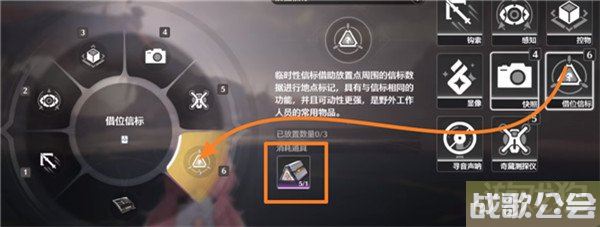 鸣潮标芯模块怎么使用 操作方式分享