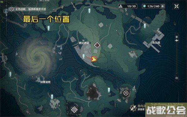 鸣潮无名宗师藏宝图宝箱位置分享 详细位置一览